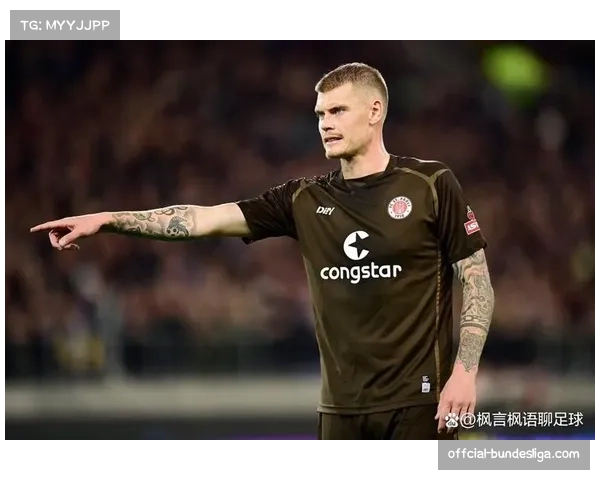 圣保利2-1战胜云达不莱梅,逃离降级区